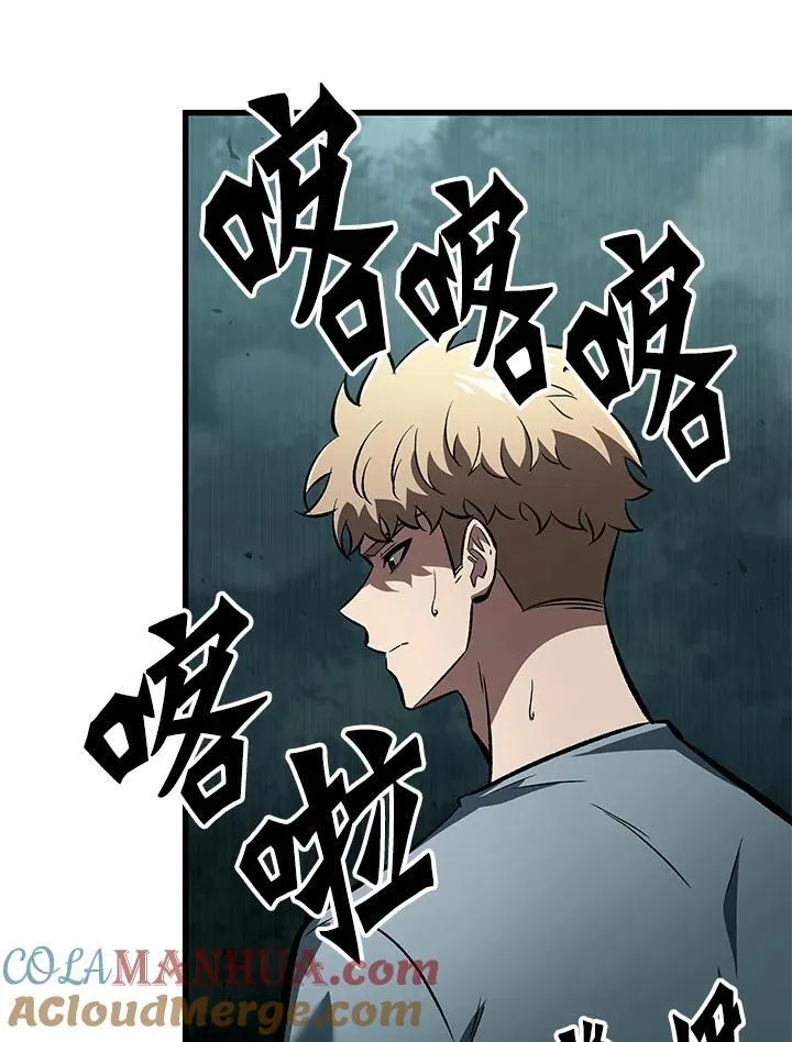 第44话96