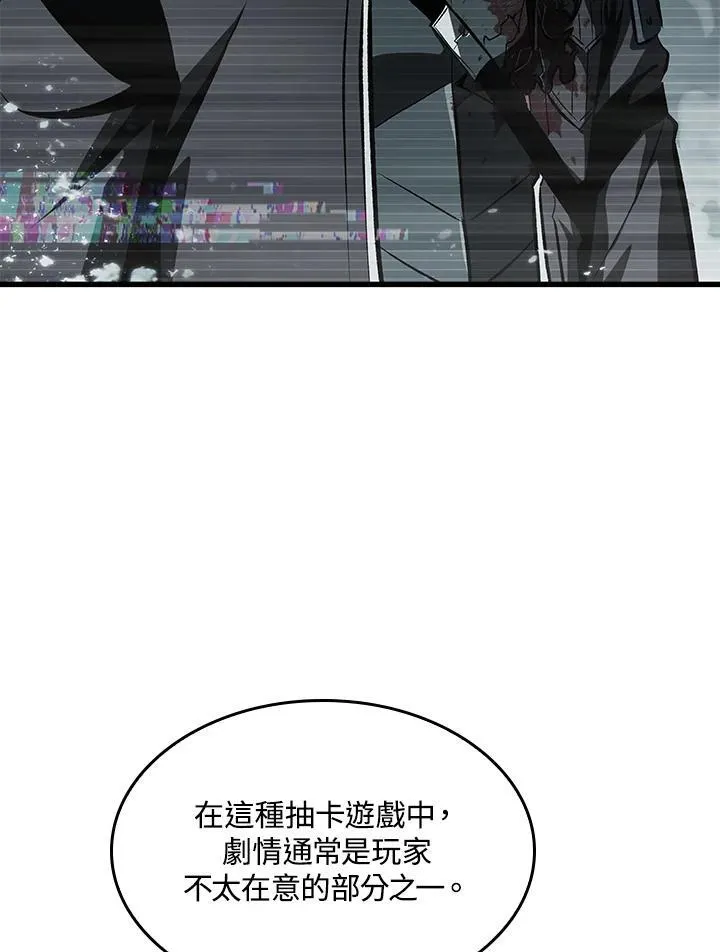 第35话58