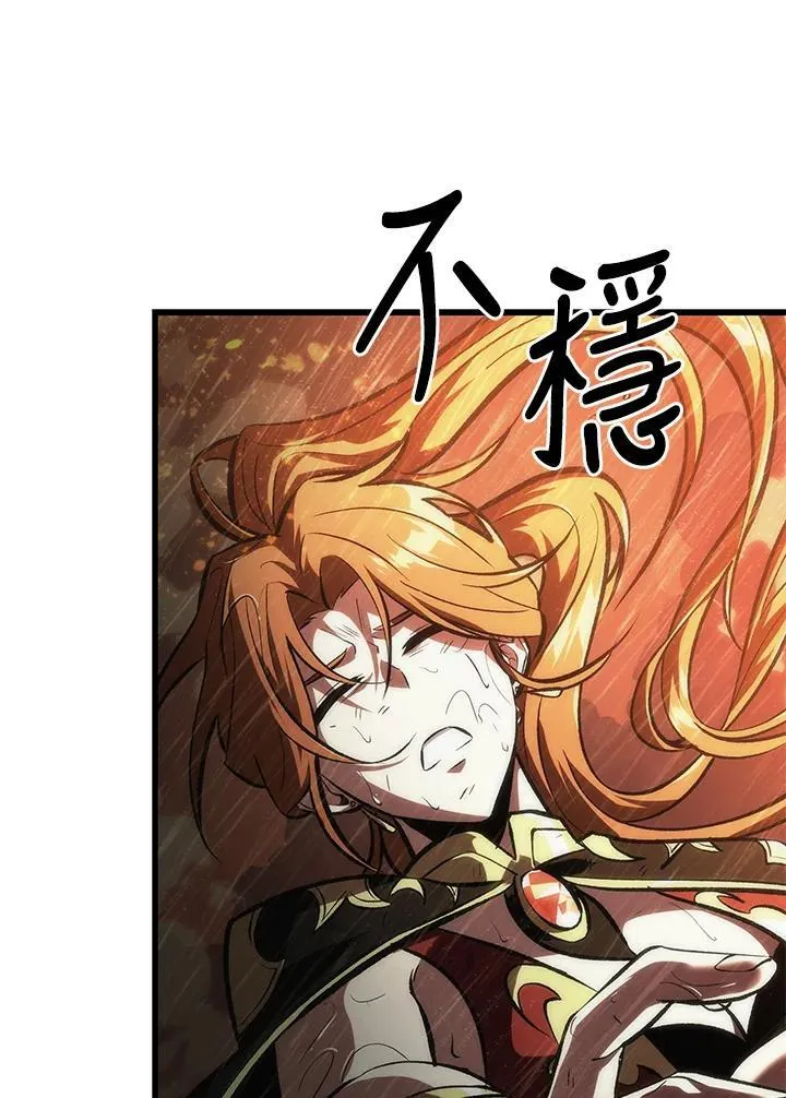 第28话97