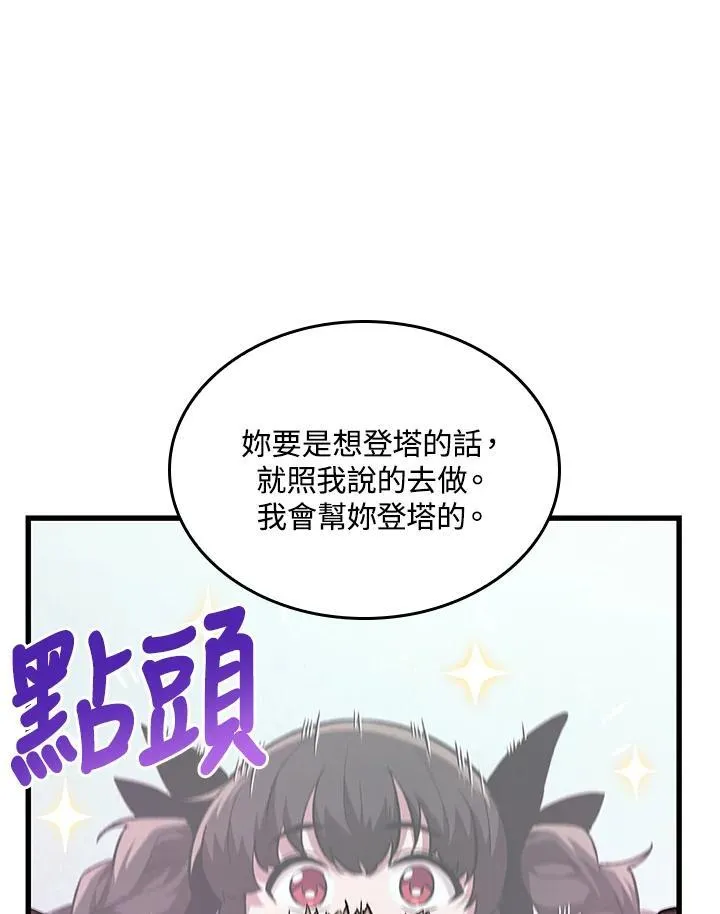 第6话49