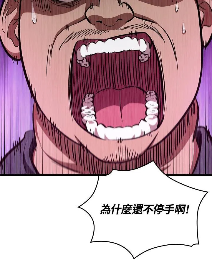 第58话31