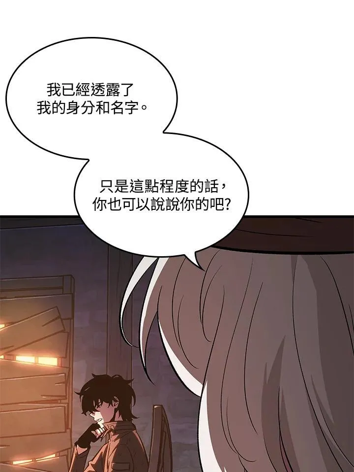 第51话71