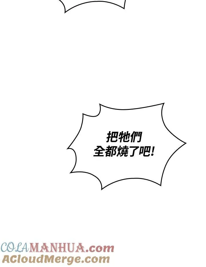 第28话72