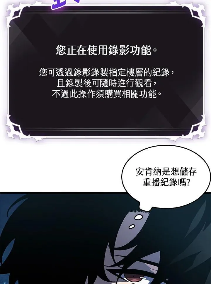 第46话89