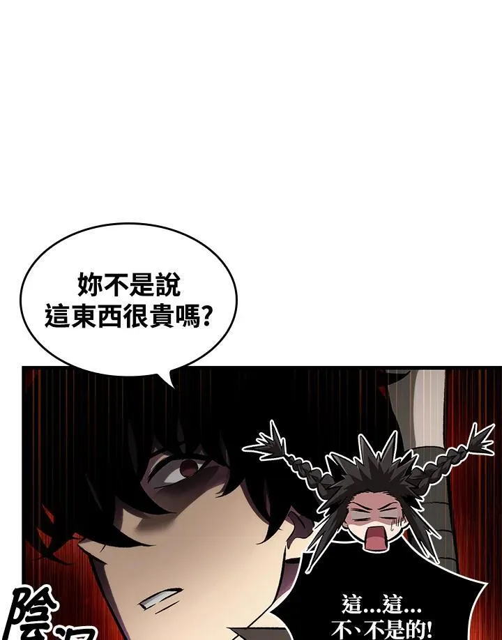 第46话75