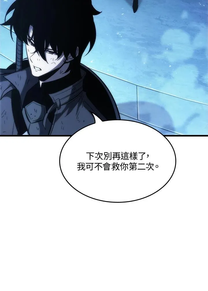第54话118