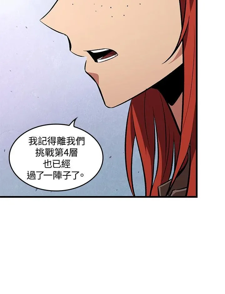第8话91