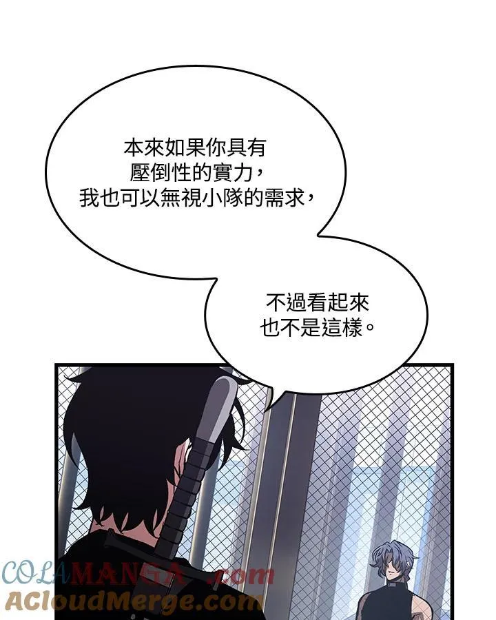 第62话24
