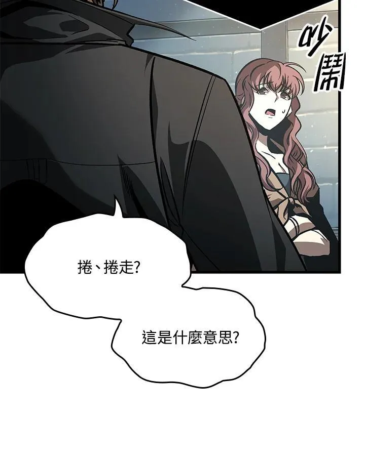 第55话123