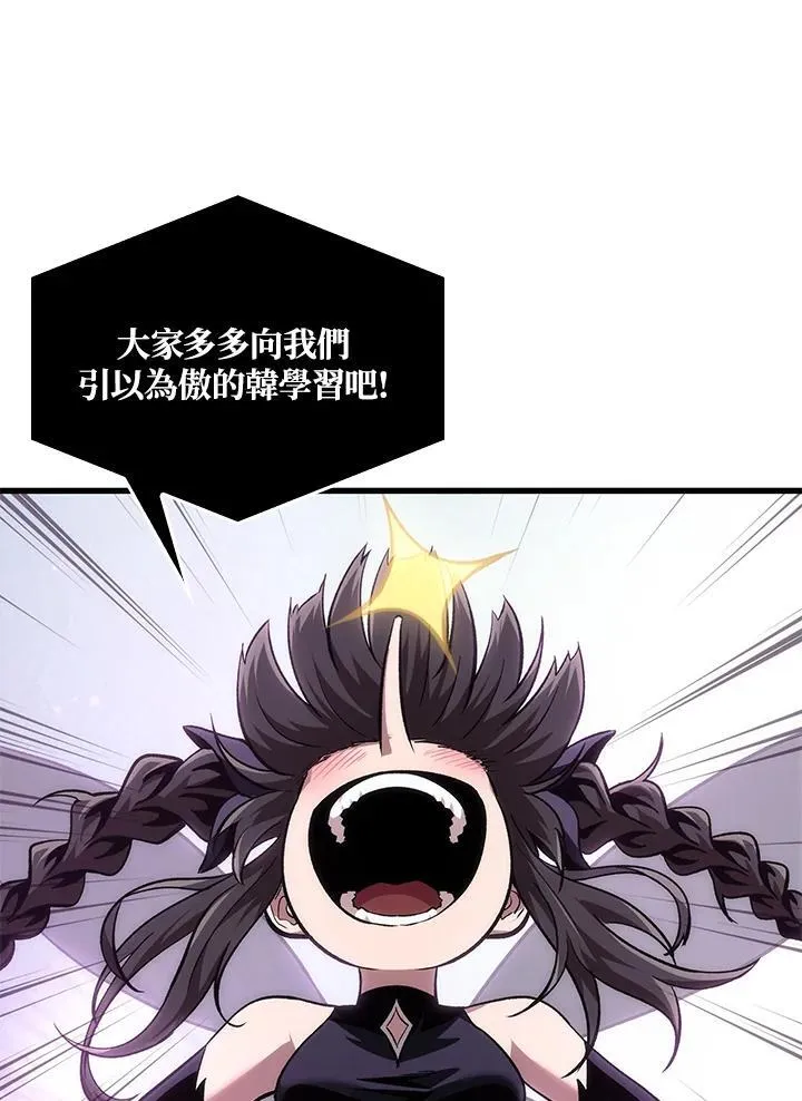 第13话53