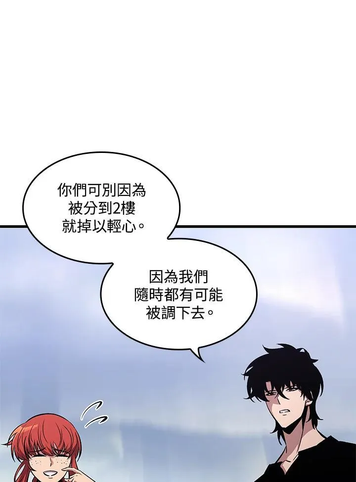 第58话85