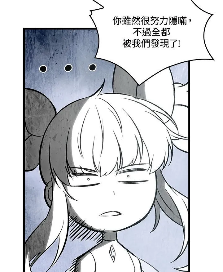 第57话95