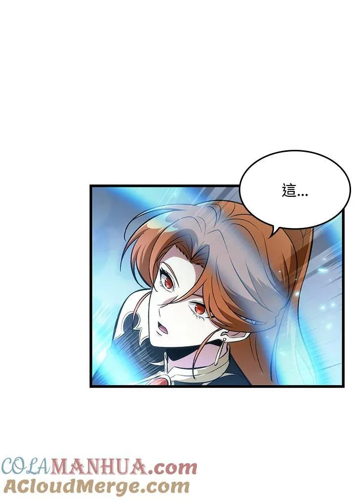 第47话76