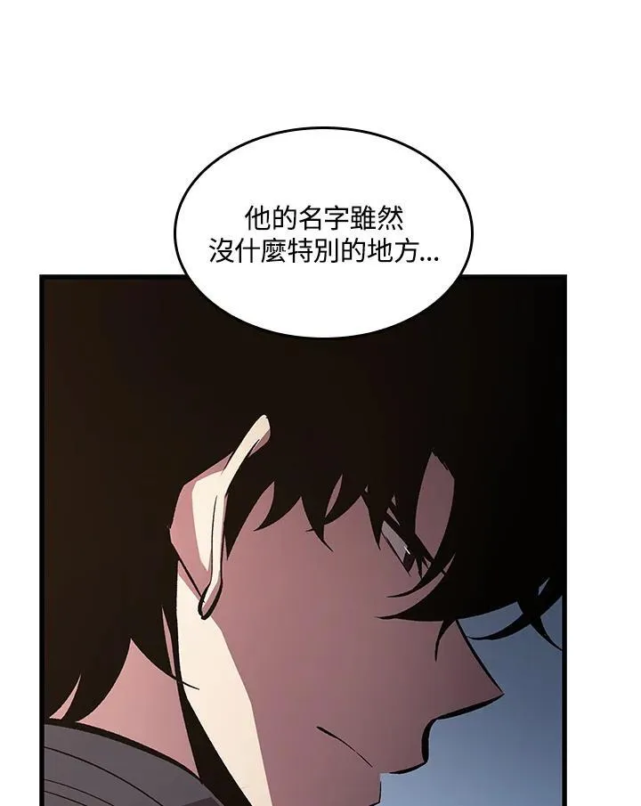 第60话55