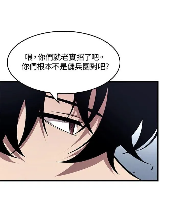 第16话85