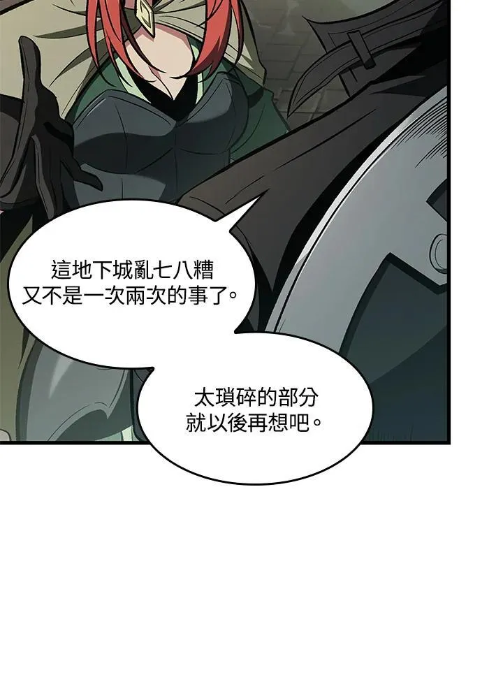 第26话7