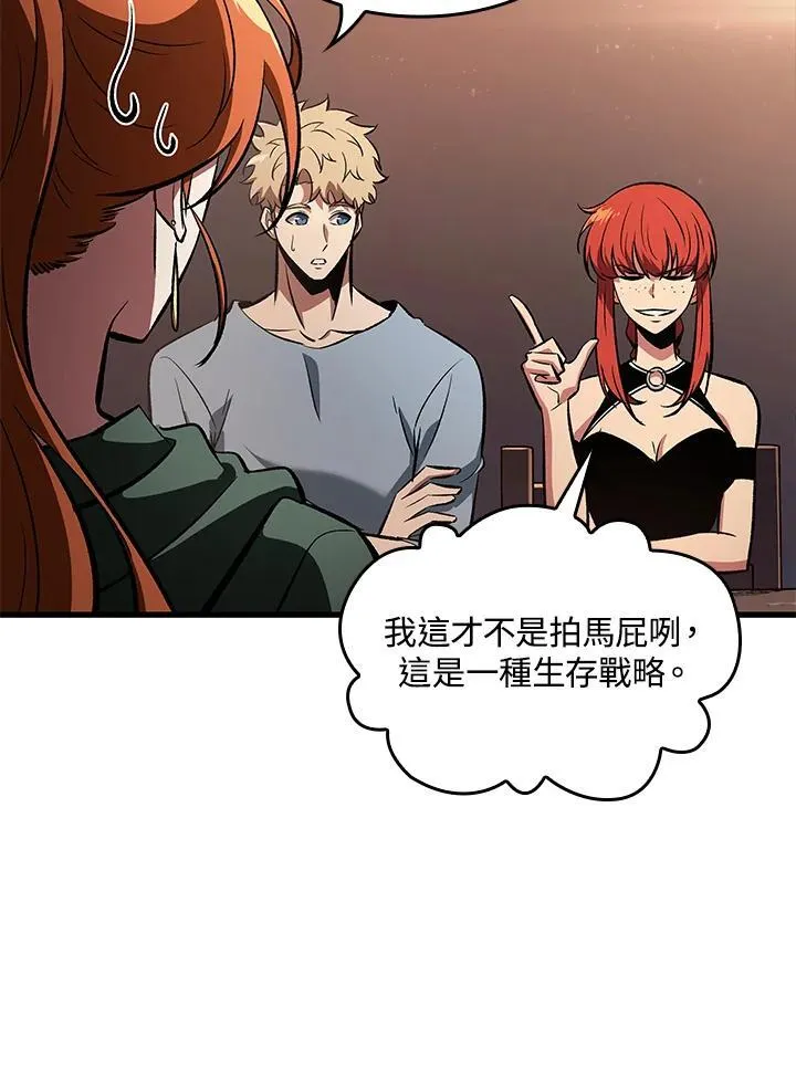 第43话46