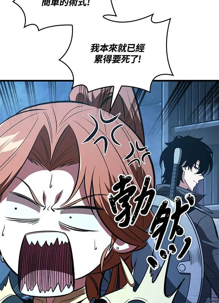 第42话105