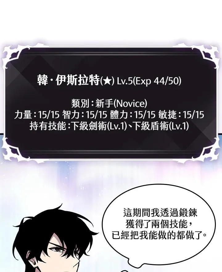 第3话94
