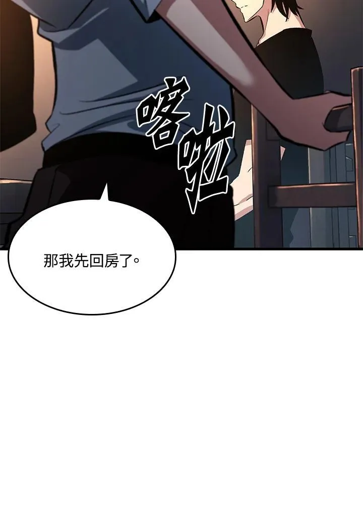 第34话23