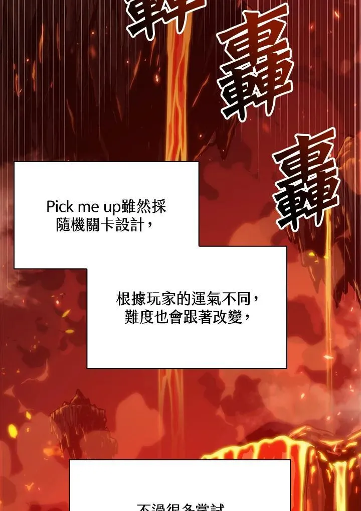 第36话11