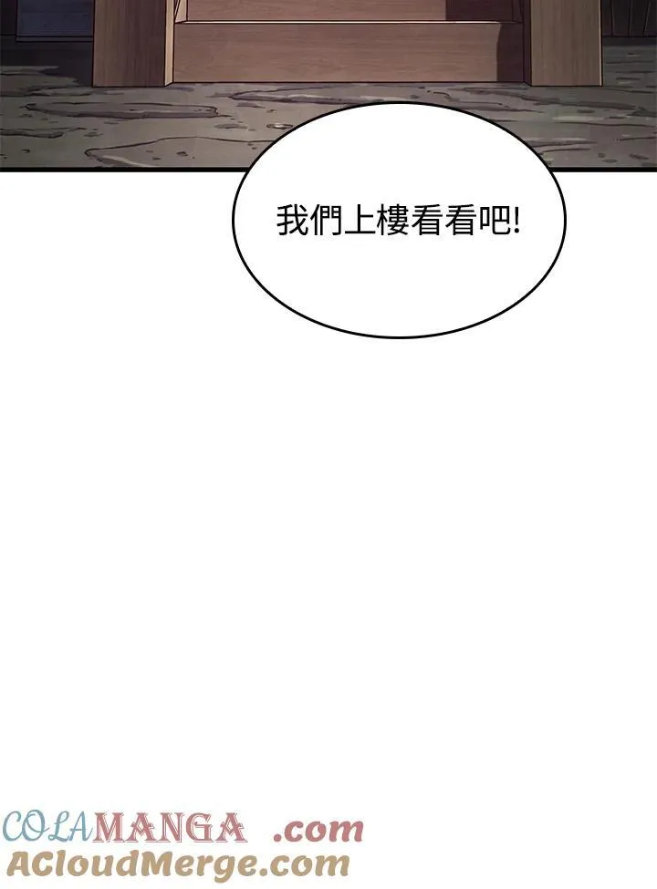第56话40