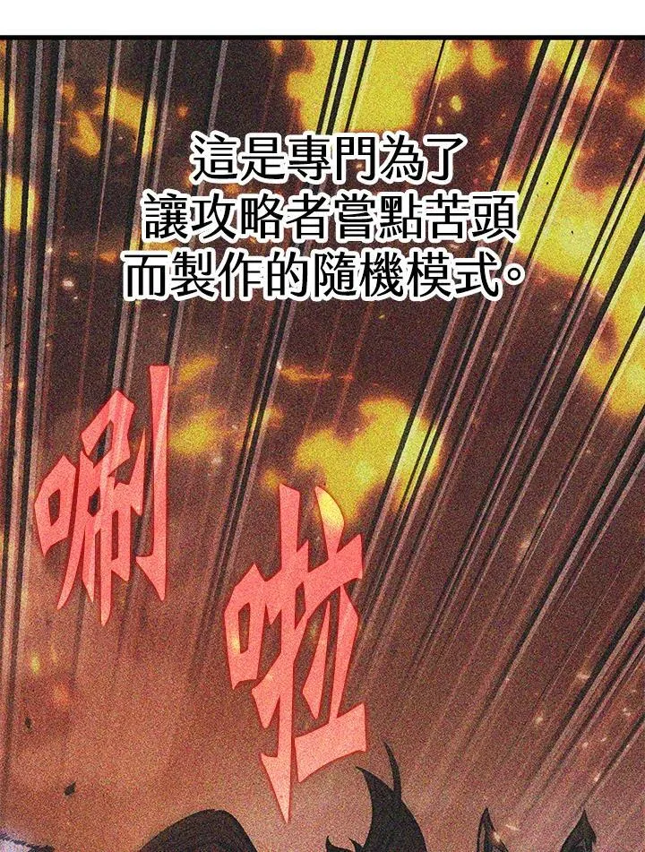 第33话10