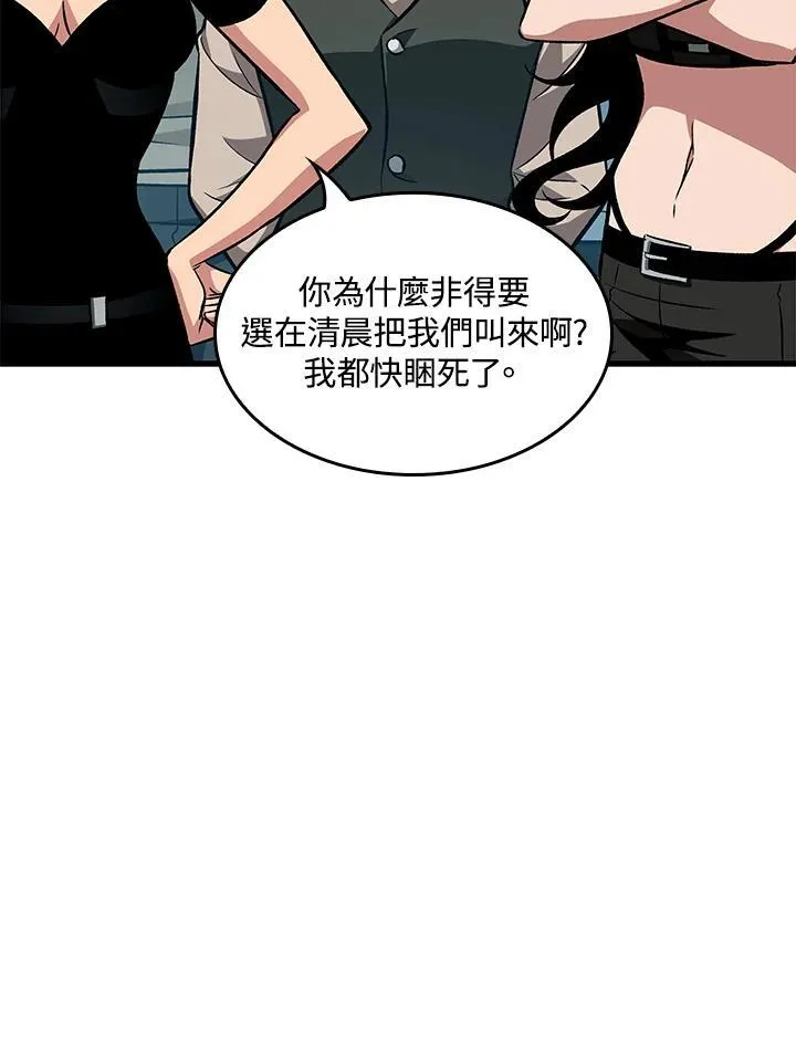 第19话29