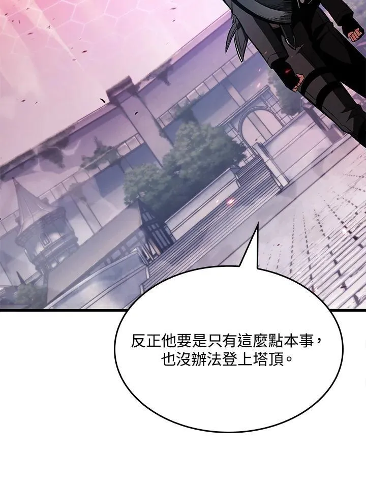 第39话57