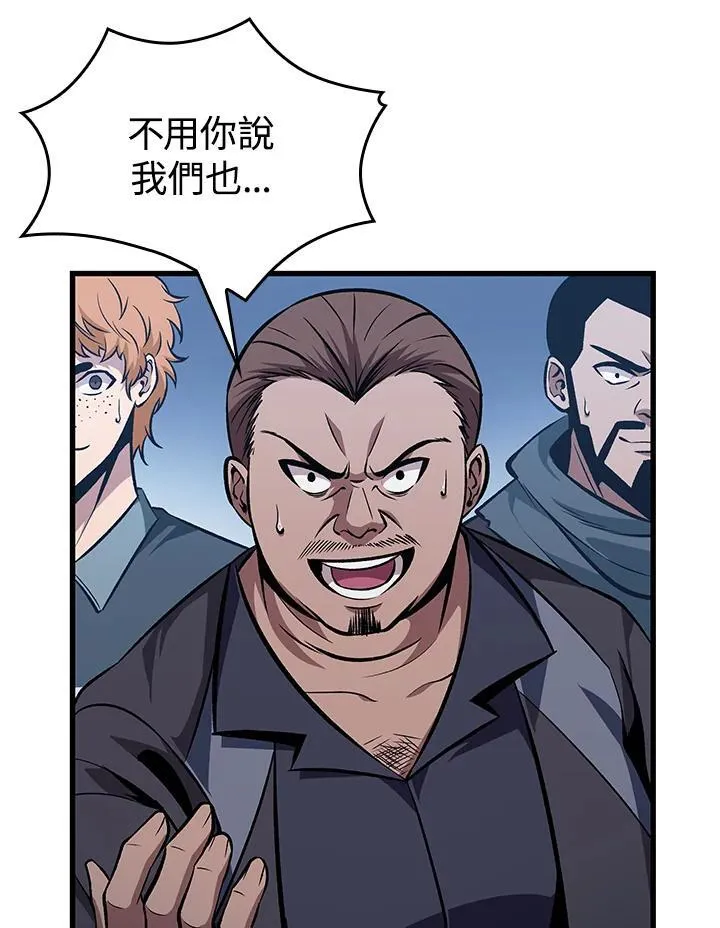 第57话125