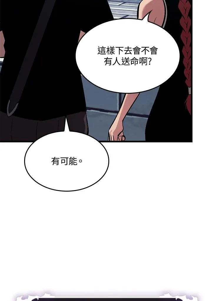 第61话97