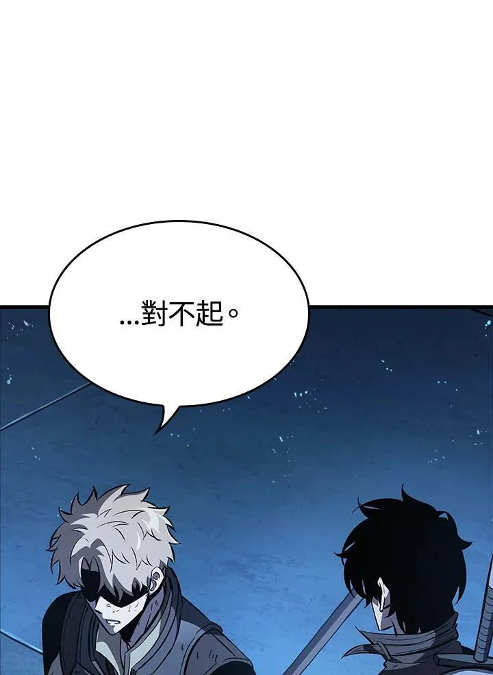 第54话133