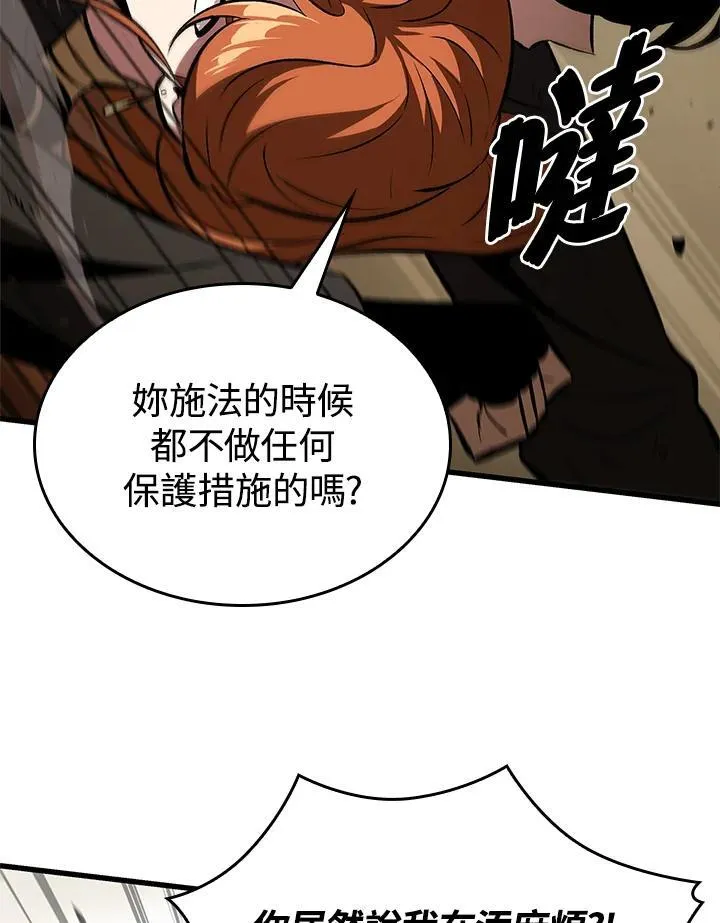 第22话34