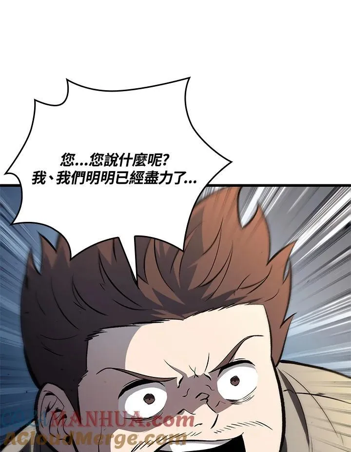 第18话28