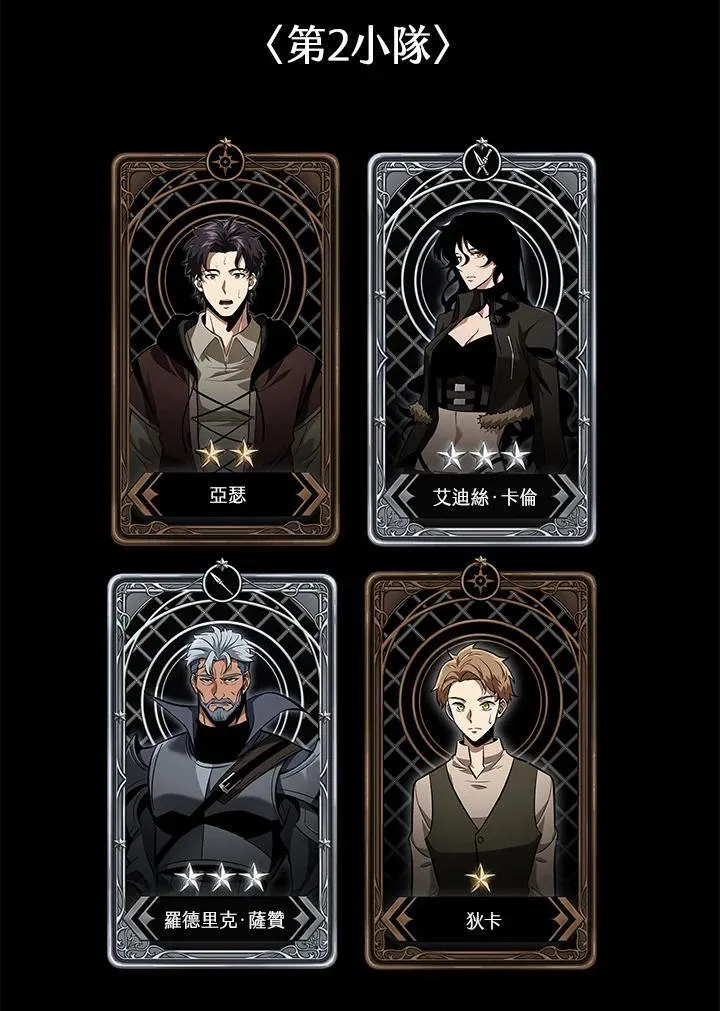 第34话150