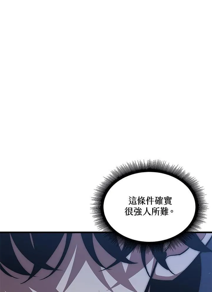 第26话79