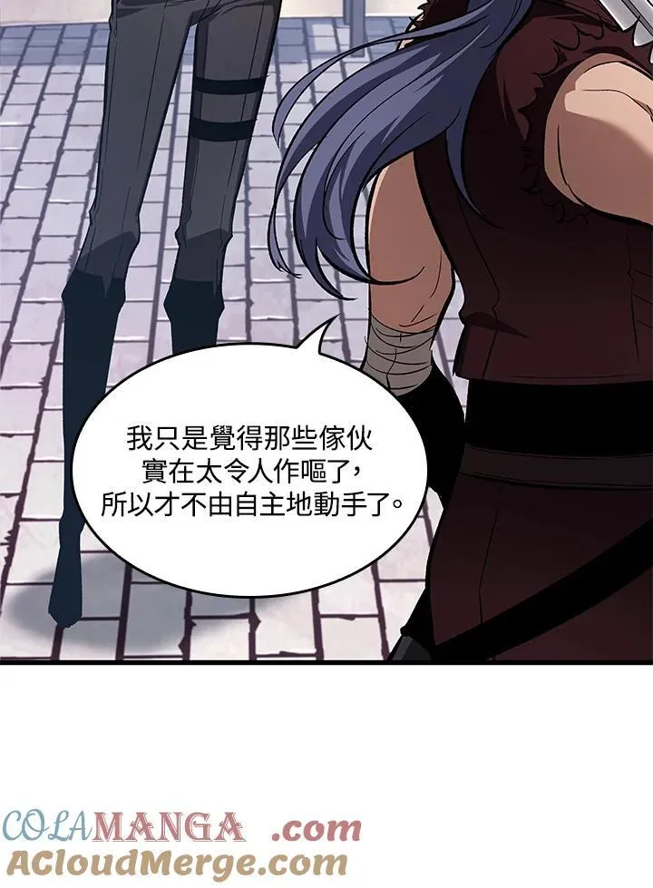第57话44