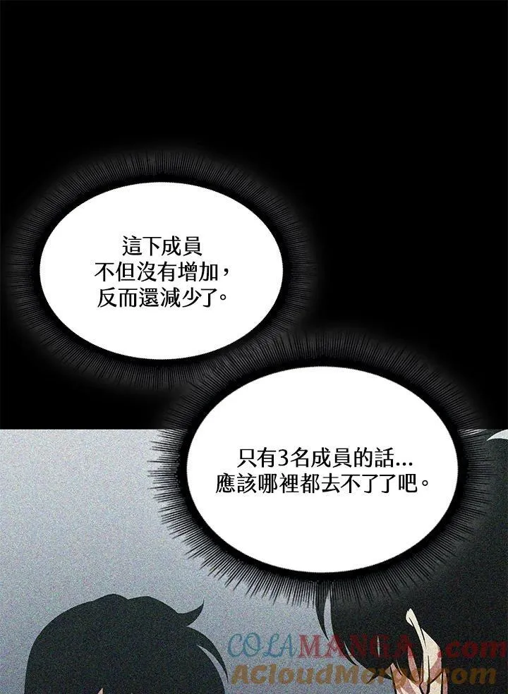 第61话20