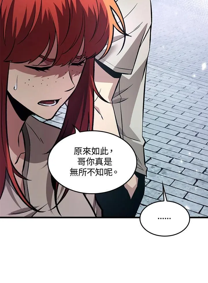 第5话45