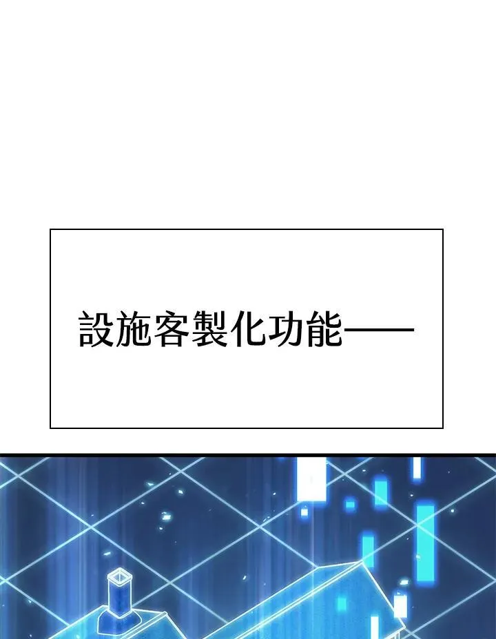 第56话106