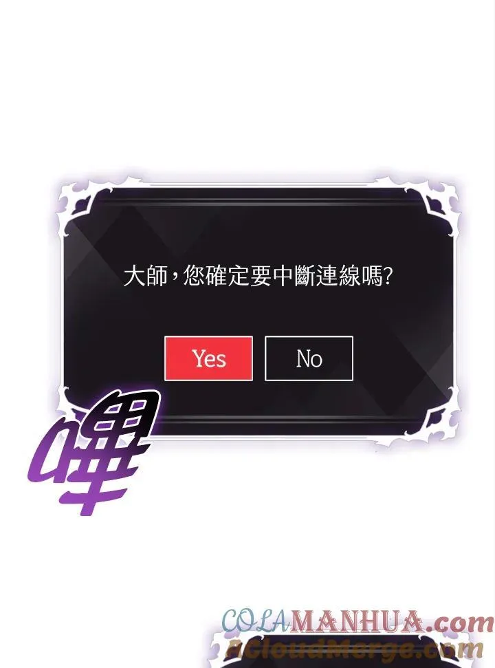第41话48