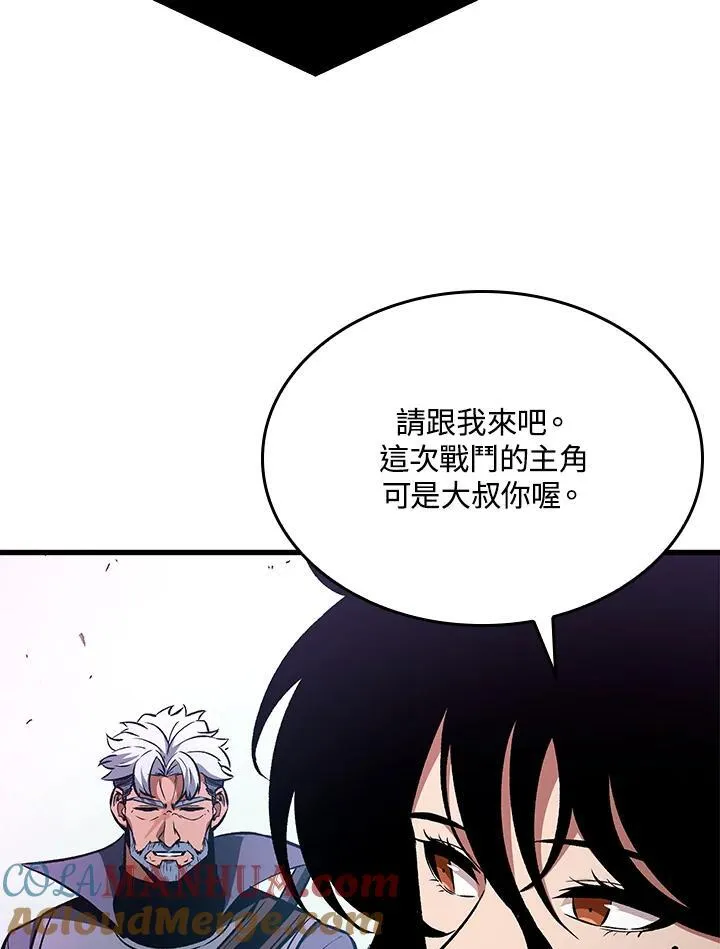 第20话108