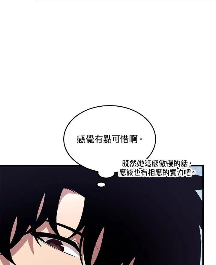 第21话9