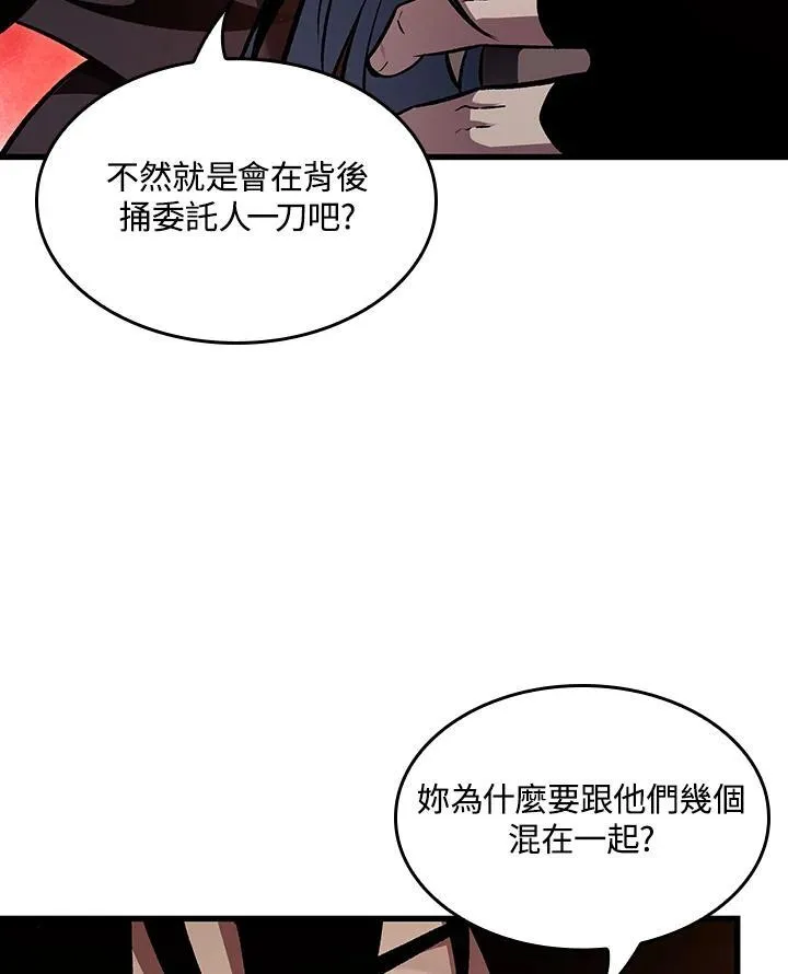 第17话62