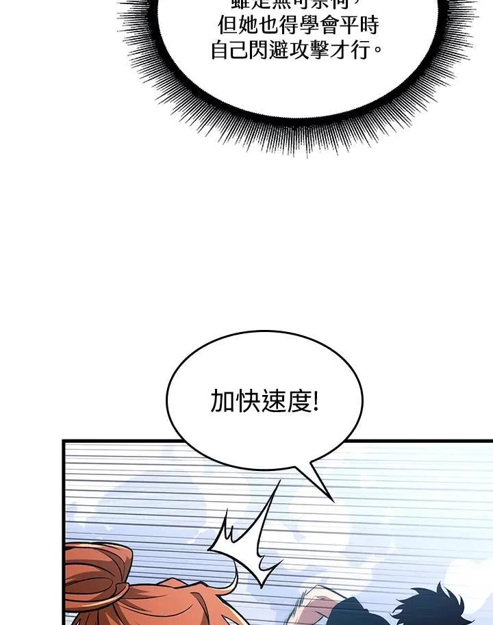 第24话14