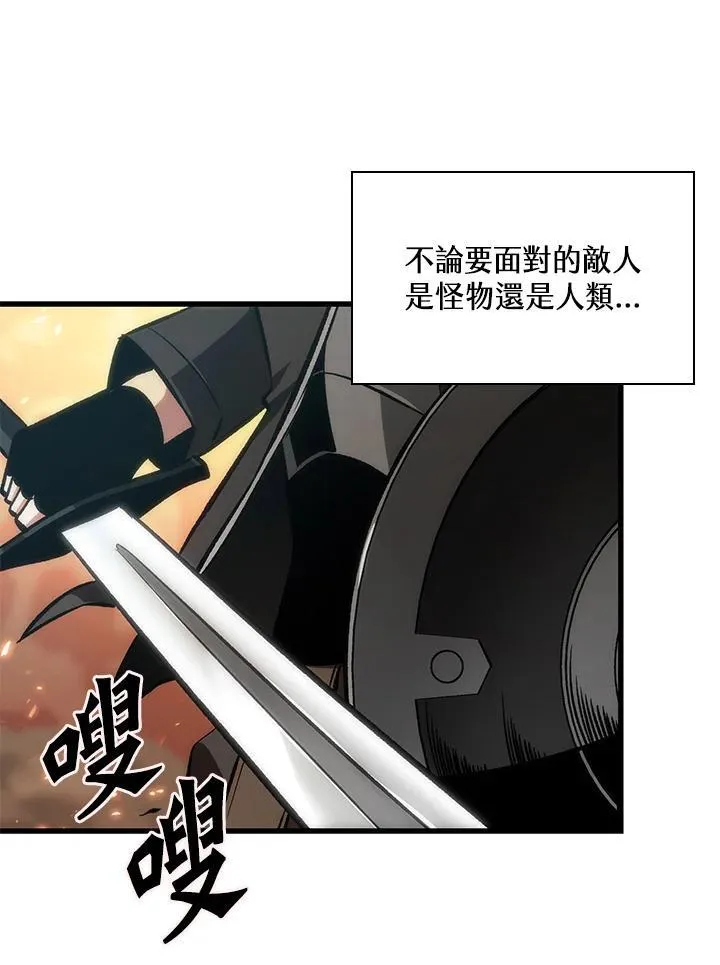 第45话118