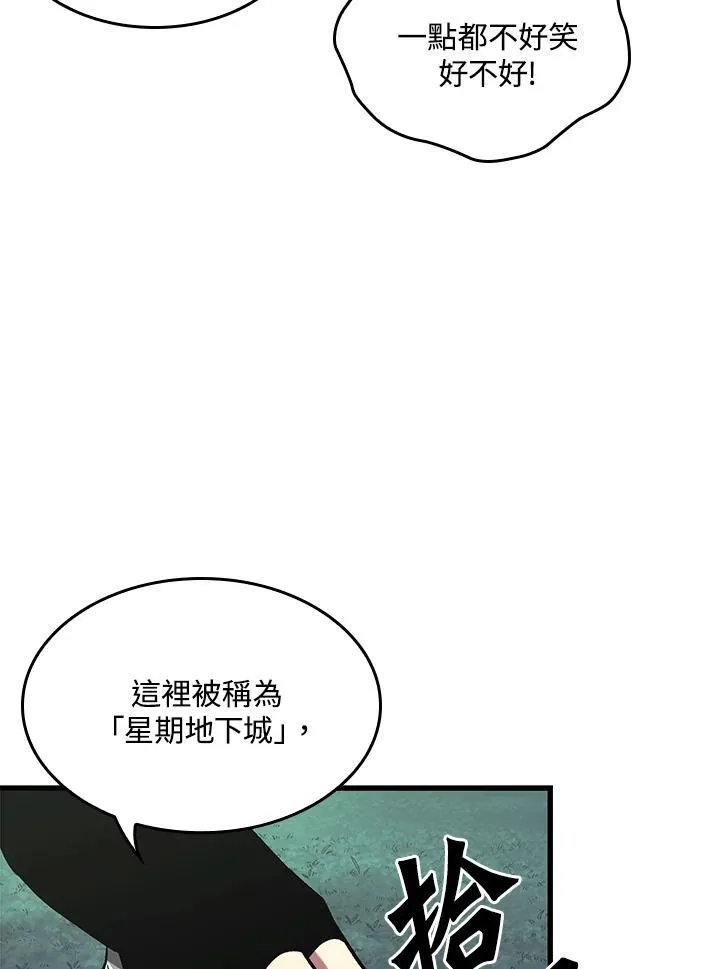 第13话78