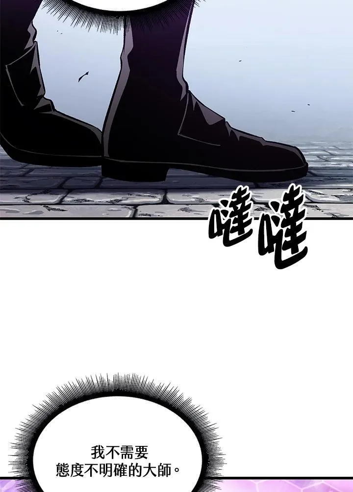 第41话143
