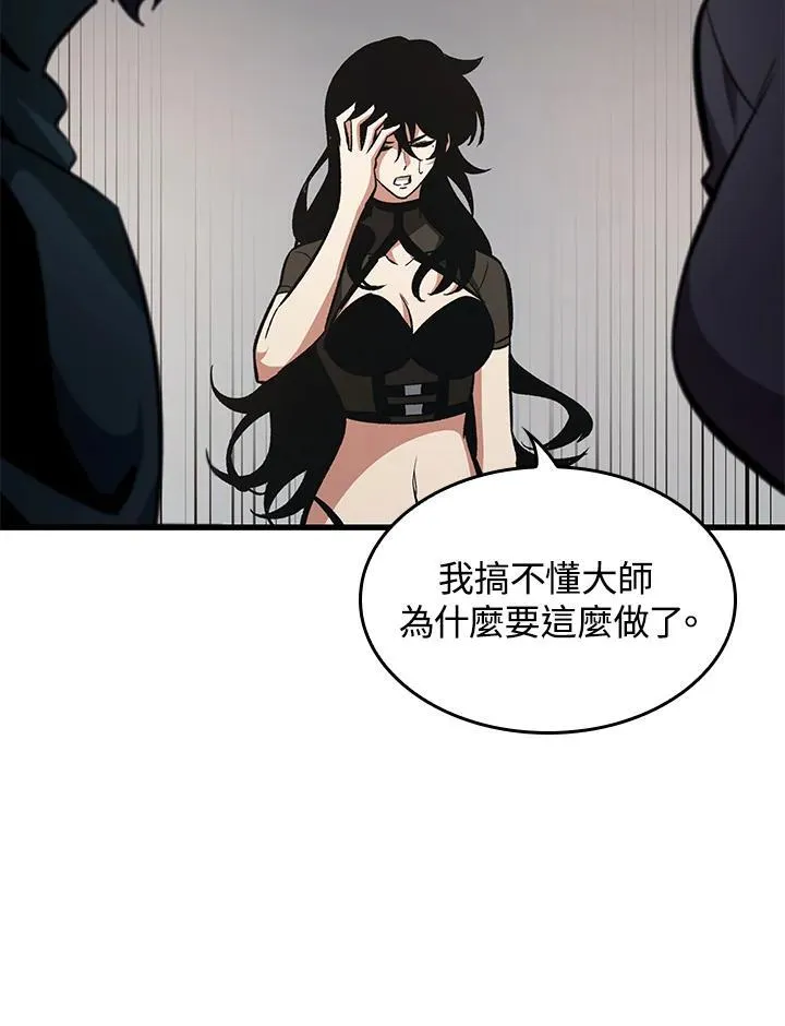 第56话53