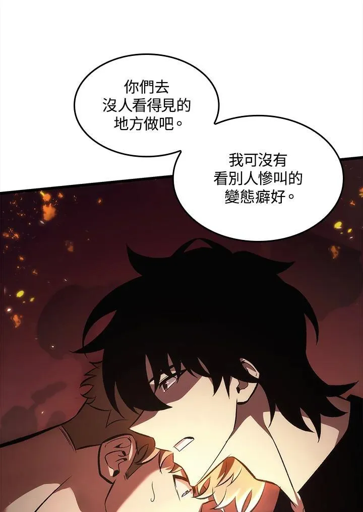 第24话91